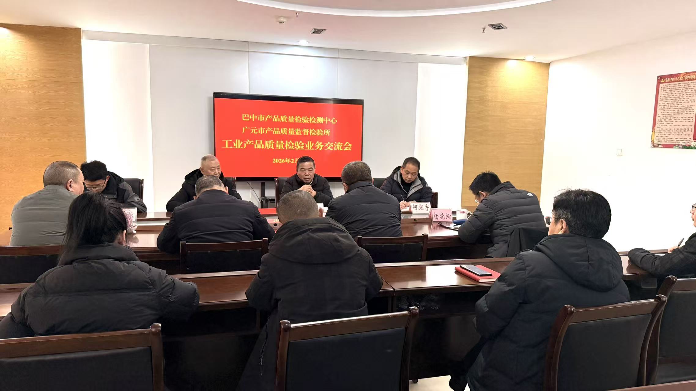 交流共进步        互学促发展