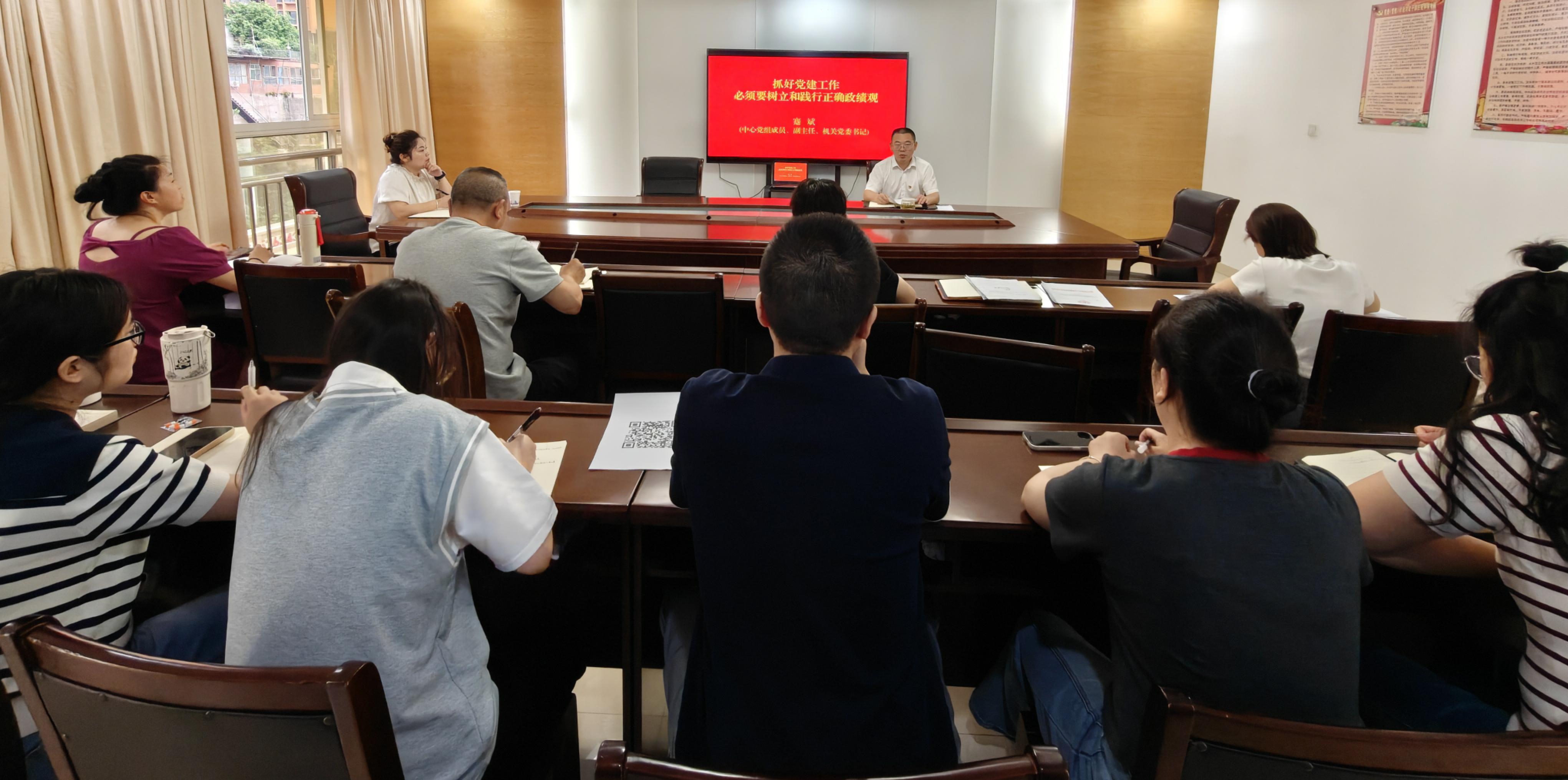 市质检中心机关第一党支部联系领导讲授树立和践行正确政绩观学习教育专题党课